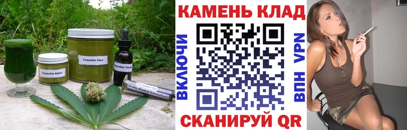 Еда ТГК марихуана  закладки  Шенкурск 