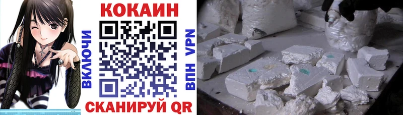 цена наркотик  Шенкурск  Cocaine Боливия 