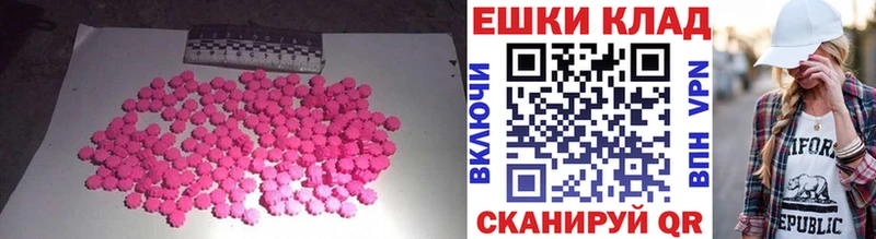 сколько стоит  Шенкурск  ЭКСТАЗИ 300 mg 