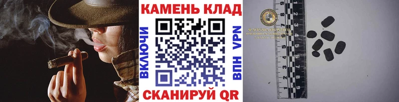 ГАШ ice o lator  как найти   Шенкурск 