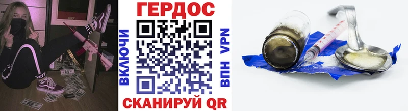 Героин белый  ссылка на мегу ссылки  Шенкурск 