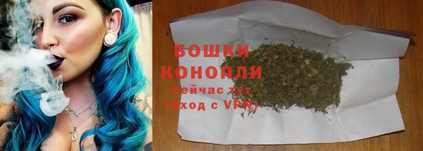 мефедрон VHQ Магас