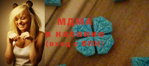 мефедрон VHQ Магас