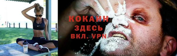 метадон Майский