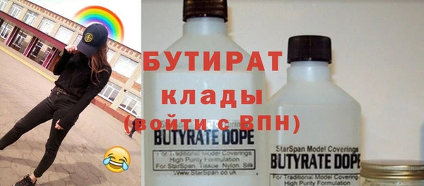 мефедрон VHQ Магас