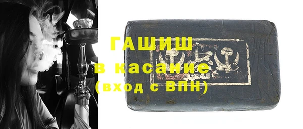 мефедрон VHQ Магас