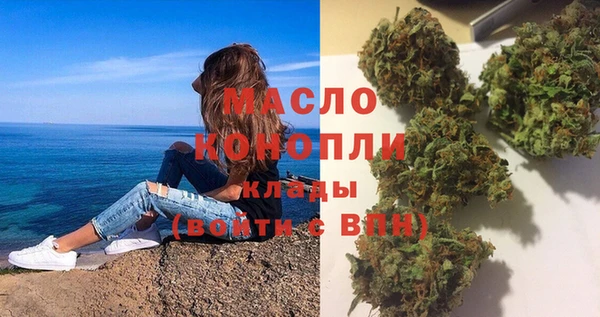мефедрон VHQ Магас