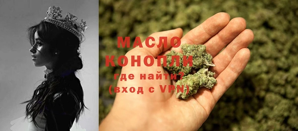 мефедрон VHQ Магас