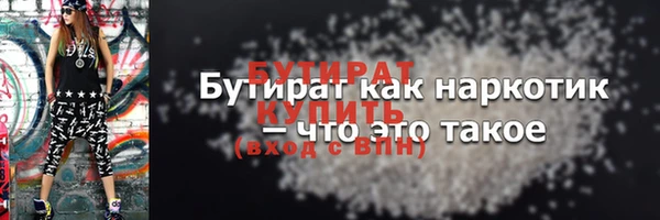 метадон Майский