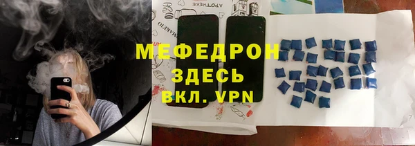 мефедрон VHQ Магас