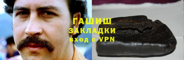 метадон Майский