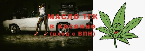 метадон Майский