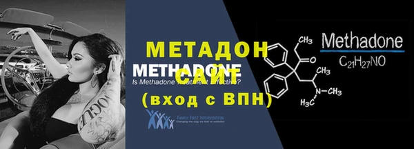 метадон Майский
