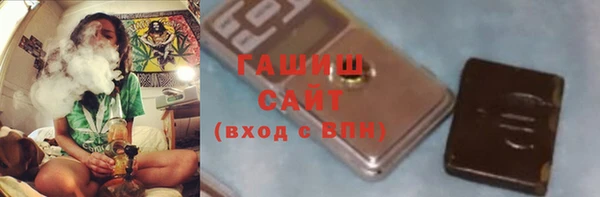 мефедрон VHQ Магас