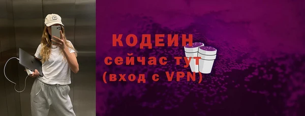 мефедрон VHQ Магас