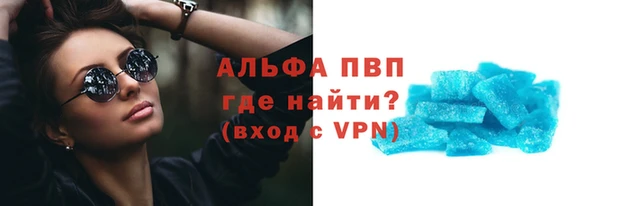 метадон Майский