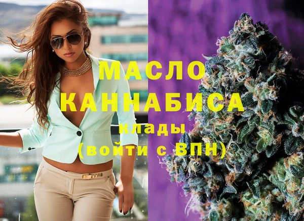 мефедрон VHQ Магас