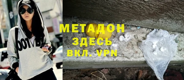 мефедрон VHQ Магас
