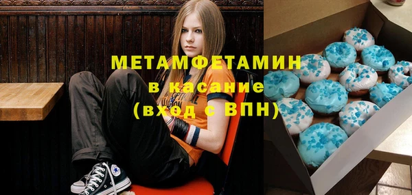 мефедрон VHQ Магас