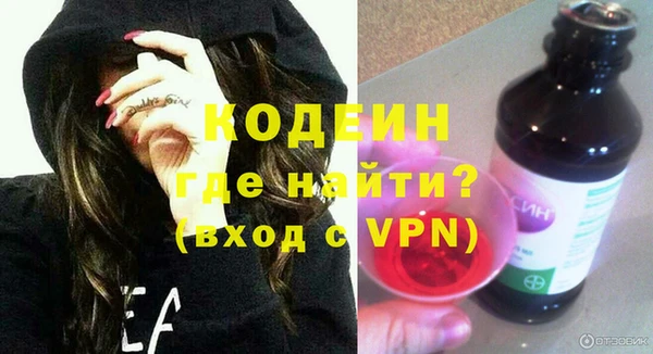 мефедрон VHQ Магас