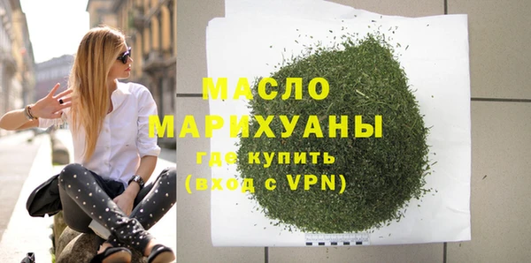 мефедрон VHQ Магас