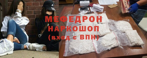 метадон Майский