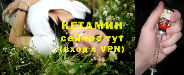 мефедрон VHQ Магас
