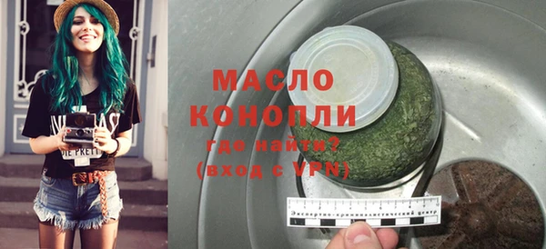 амфетамин Новочеркасск