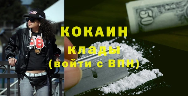 метадон Майский