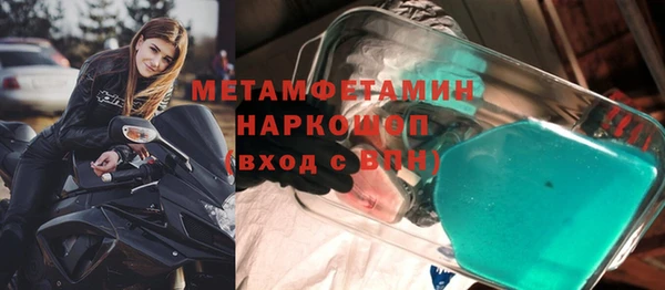 мефедрон VHQ Магас