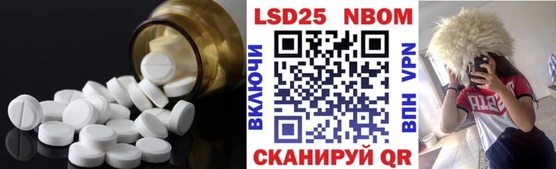 ЛСД экстази кислота  Шенкурск 