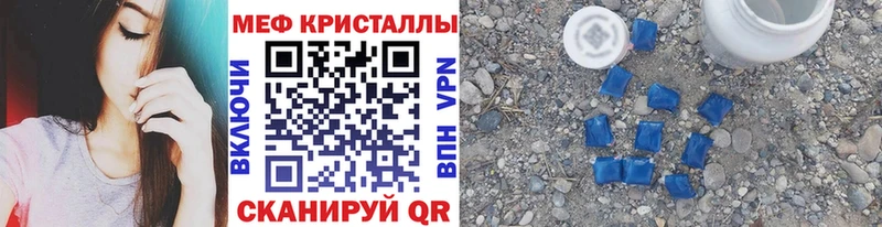 Мефедрон 4 MMC  Шенкурск 