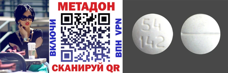как найти закладки  Шенкурск  Метадон methadone 