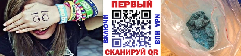 Метамфетамин кристалл  наркотики  ссылка на мегу зеркало  Шенкурск 