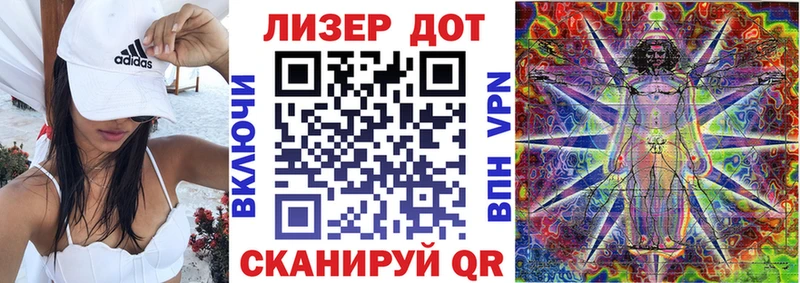Марки NBOMe 1,8мг  Шенкурск 