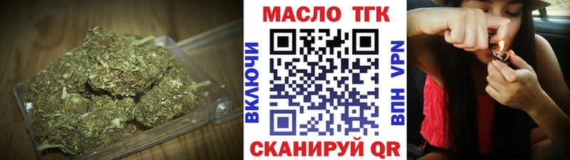 продажа наркотиков  Шенкурск  Дистиллят ТГК вейп с тгк 